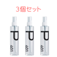 アルマダ P401小サイズ(200ml) ×３個セット